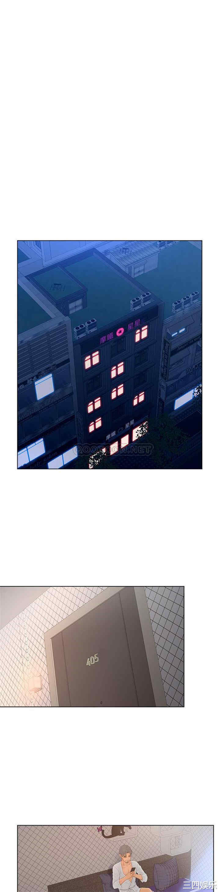 认养女/意外的秘密交易