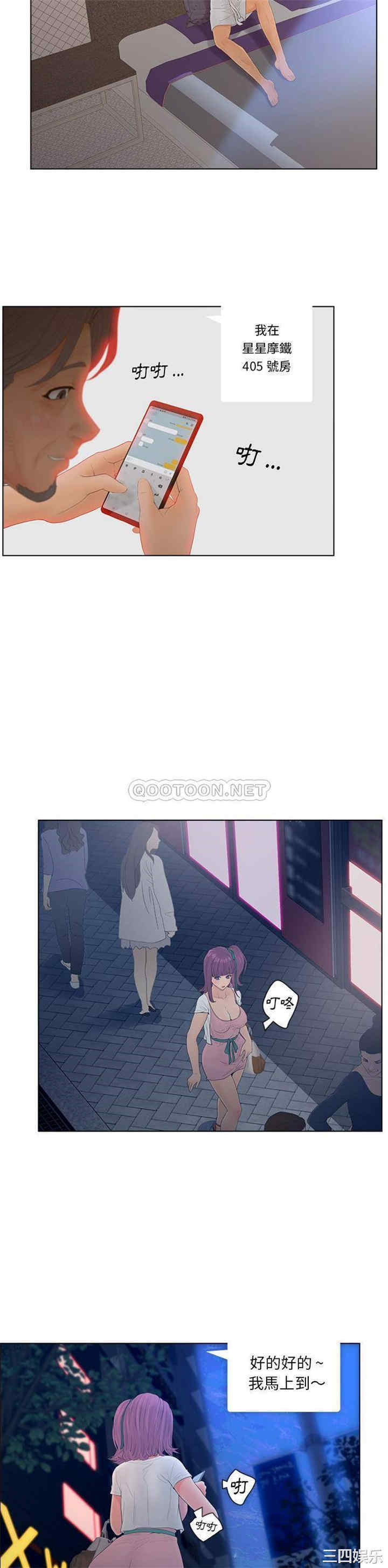 认养女/意外的秘密交易