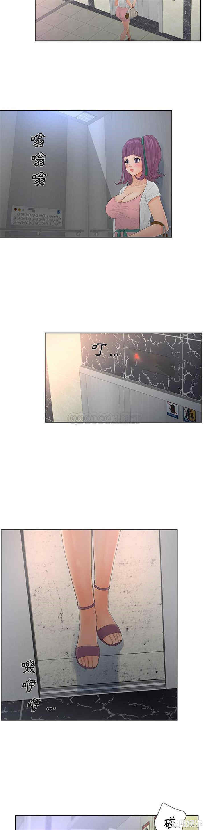 认养女/意外的秘密交易