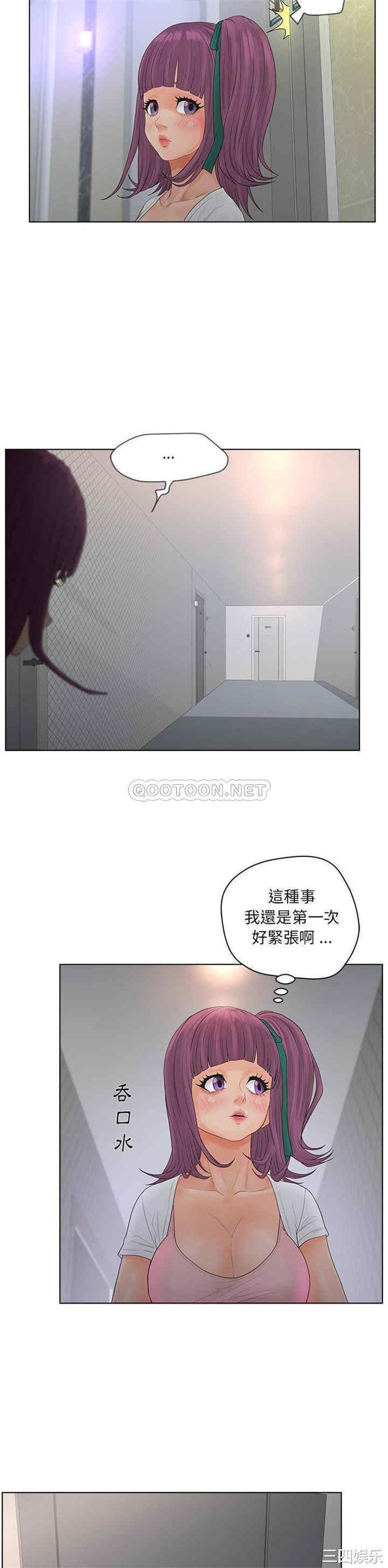 认养女/意外的秘密交易