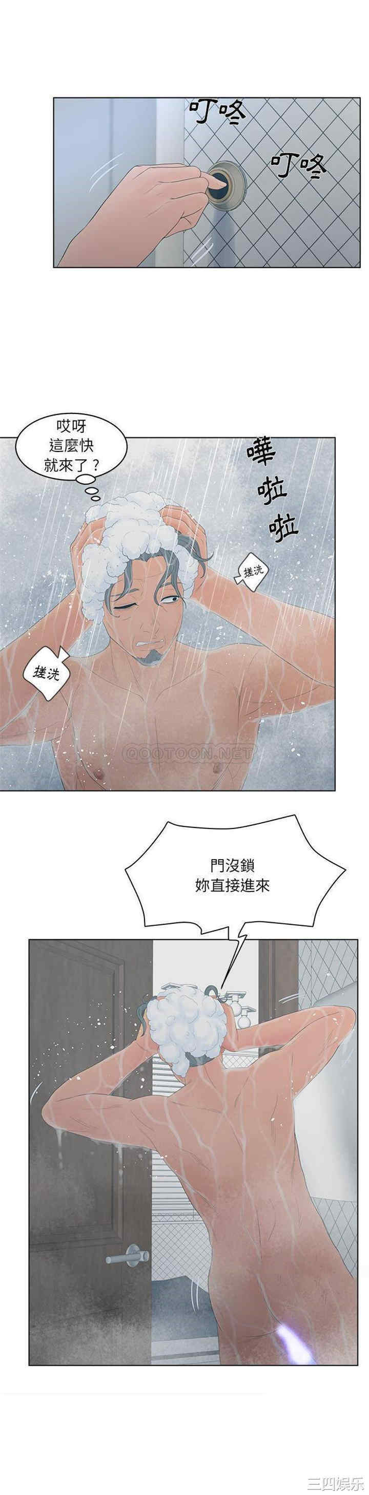 认养女/意外的秘密交易