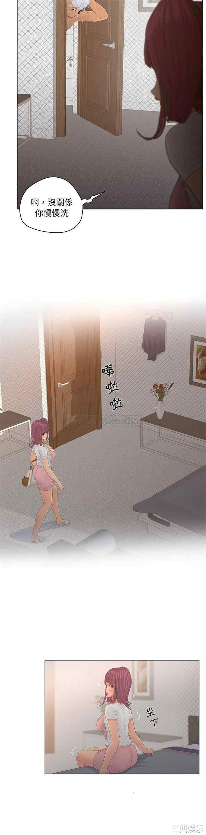 认养女/意外的秘密交易