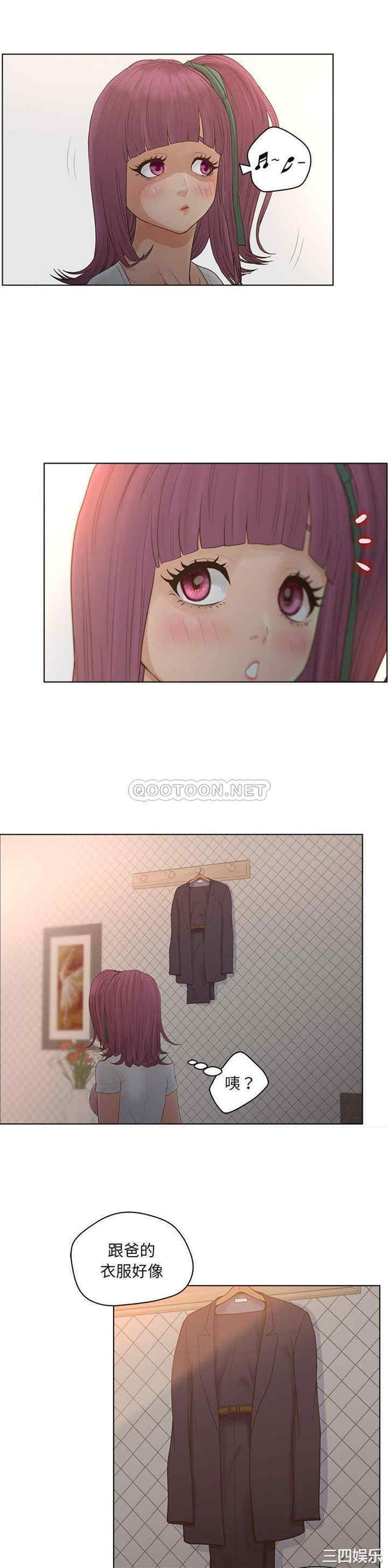 认养女/意外的秘密交易