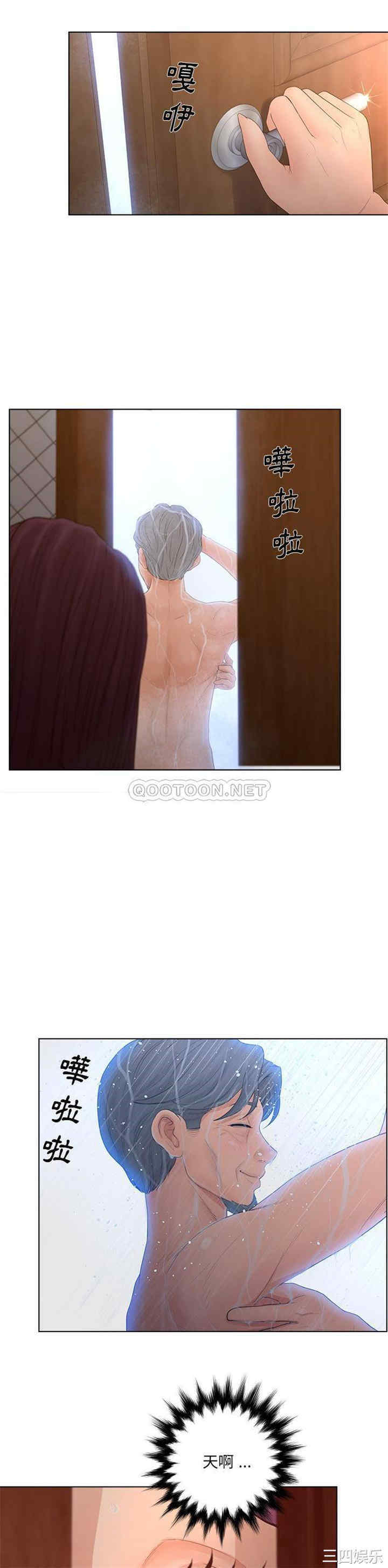 认养女/意外的秘密交易