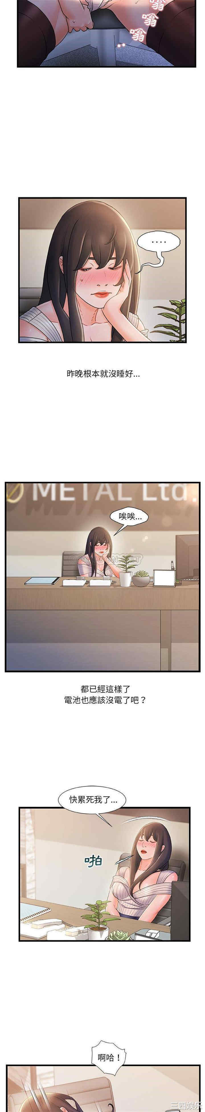 故乡的那些女人