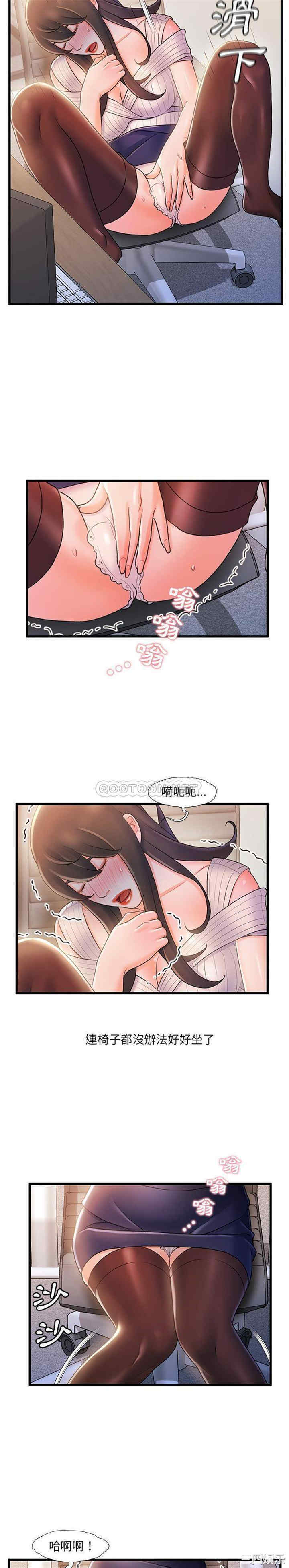 故乡的那些女人