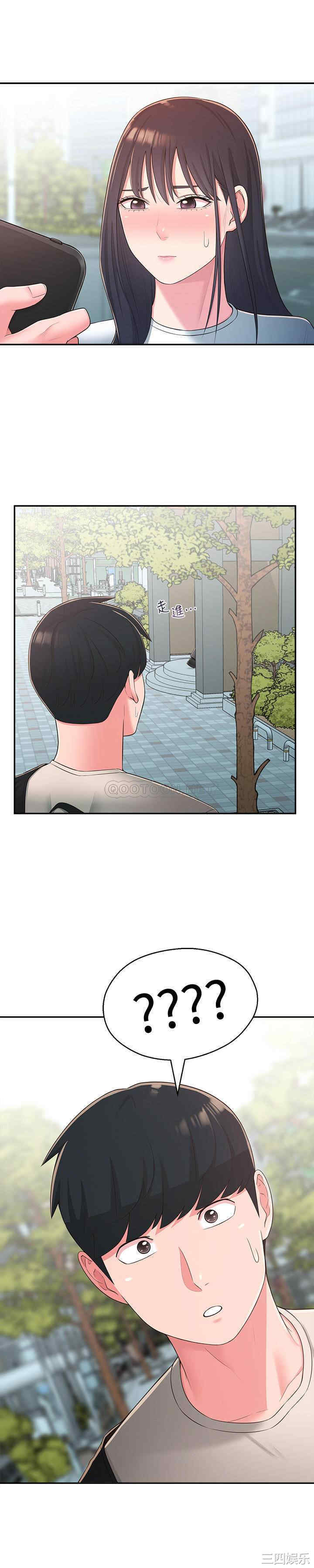 邻居妹妹转大人