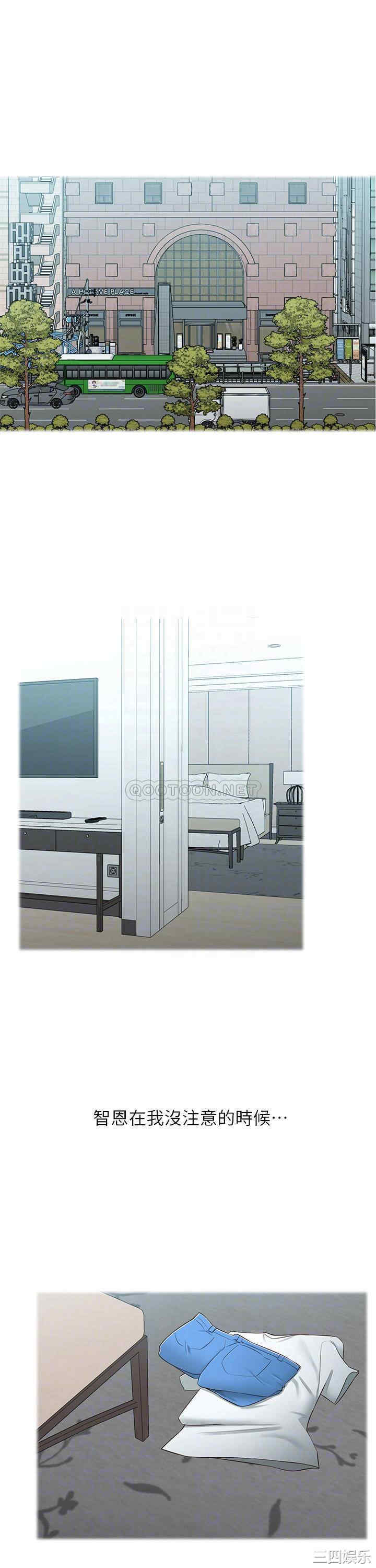 邻居妹妹转大人