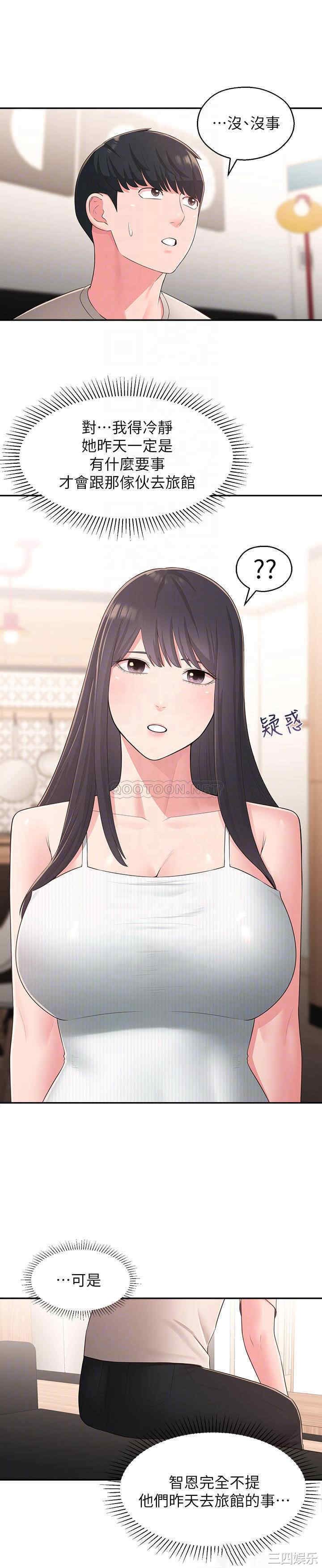 邻居妹妹转大人