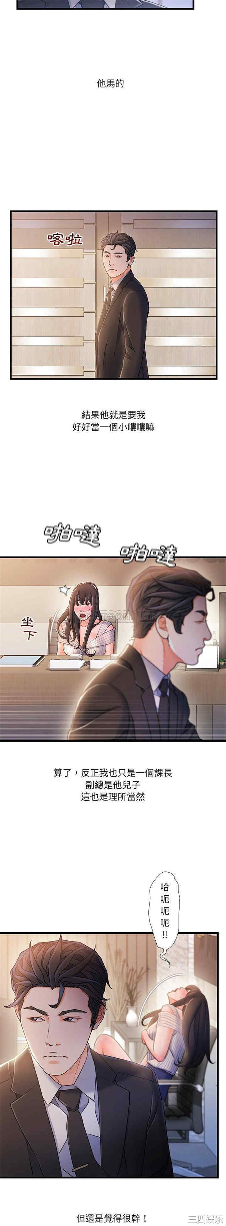 故乡的那些女人