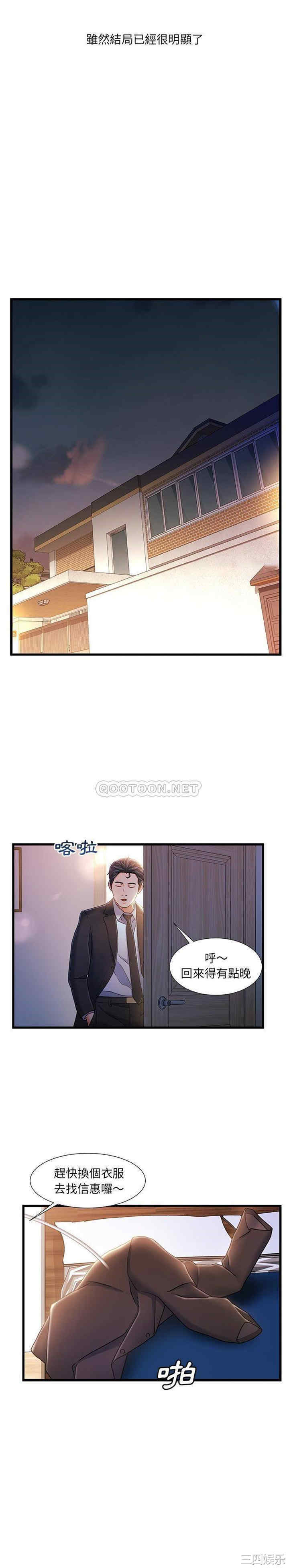 故乡的那些女人