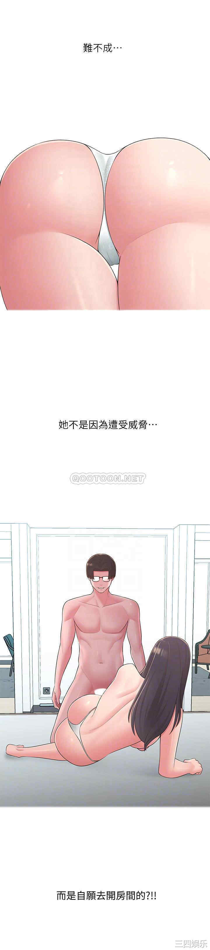 邻居妹妹转大人