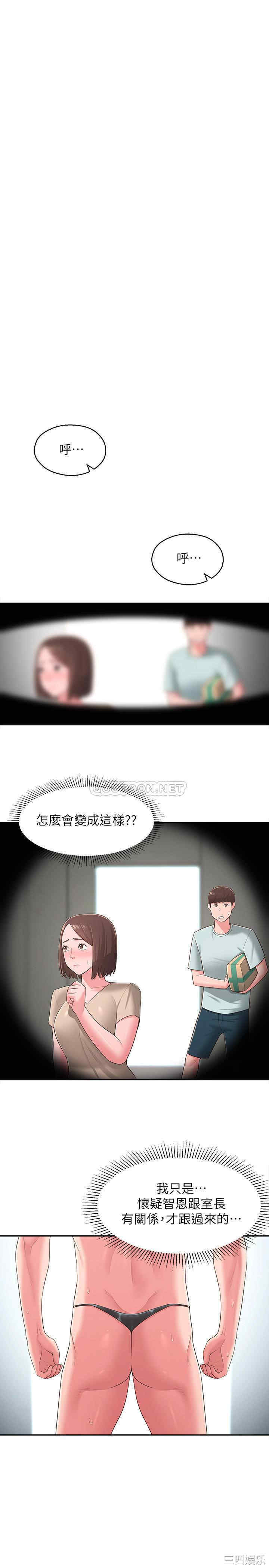 邻居妹妹转大人