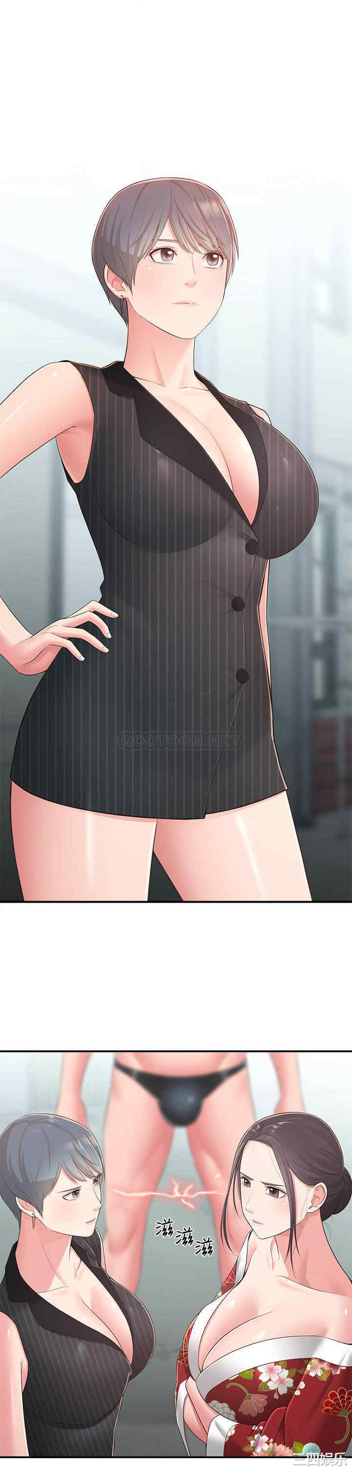 邻居妹妹转大人