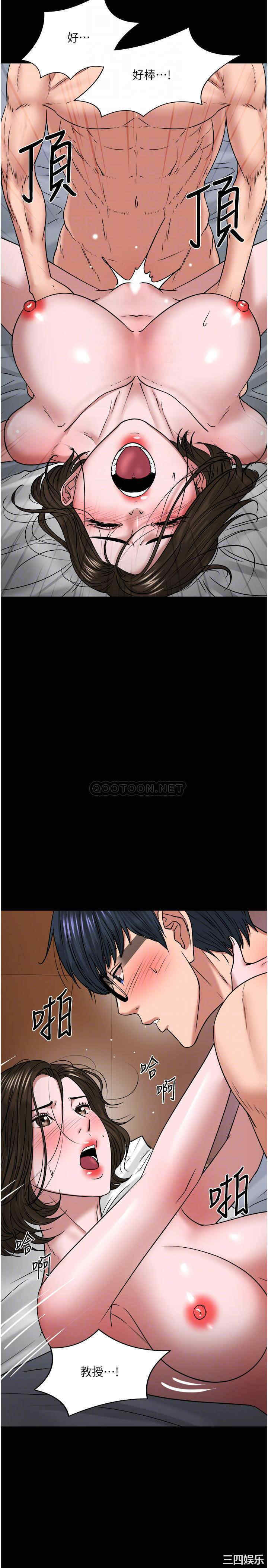 教授，你还等什么