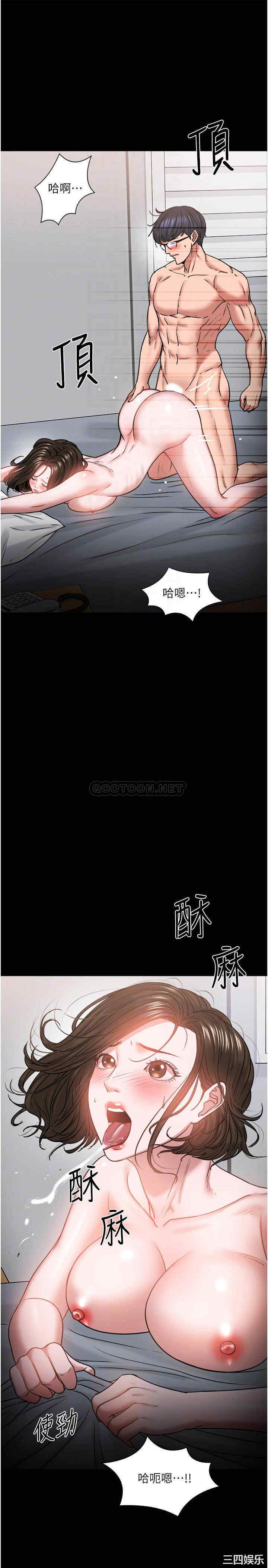 教授，你还等什么