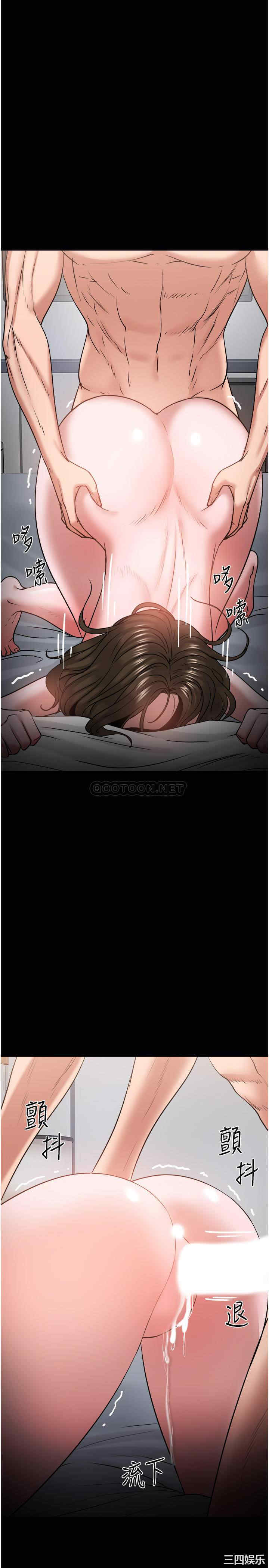 教授，你还等什么