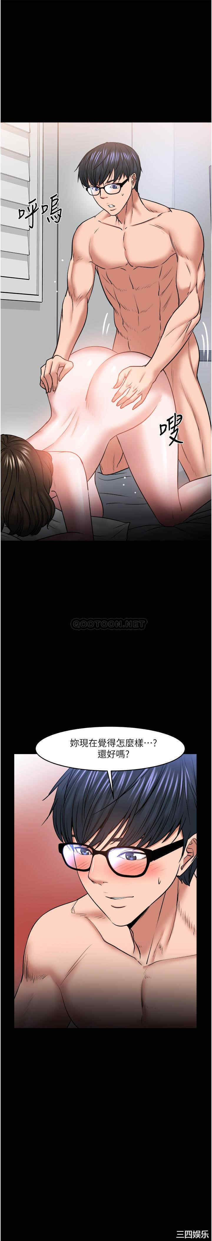 教授，你还等什么