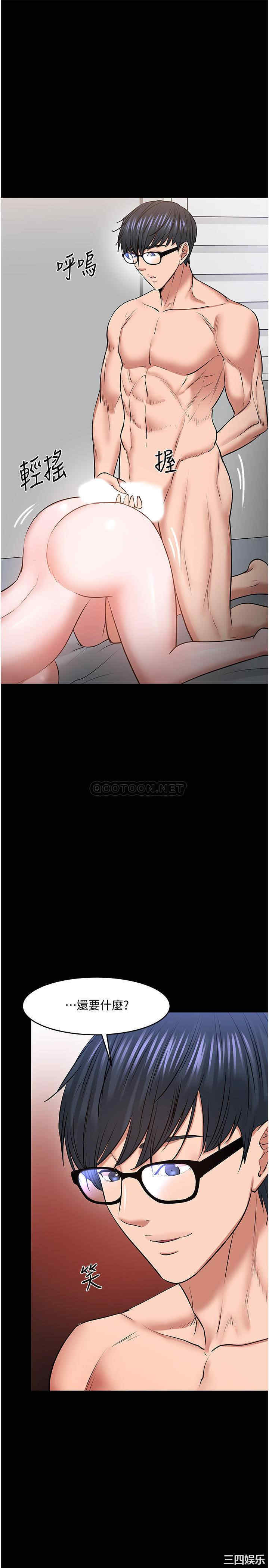 教授，你还等什么