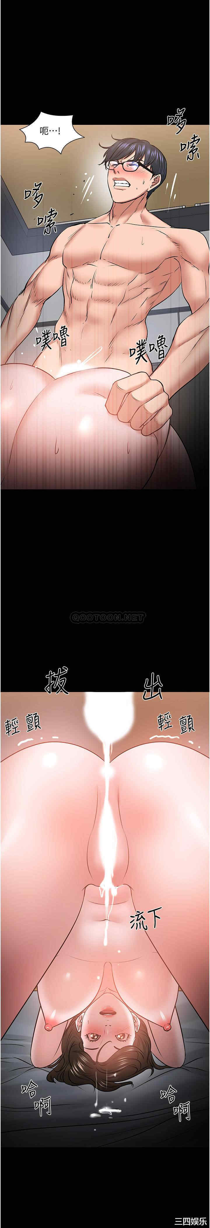 教授，你还等什么