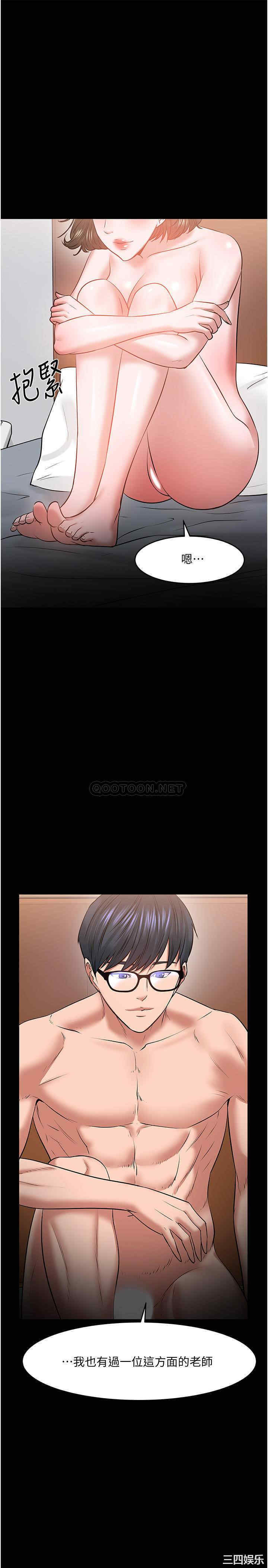 教授，你还等什么