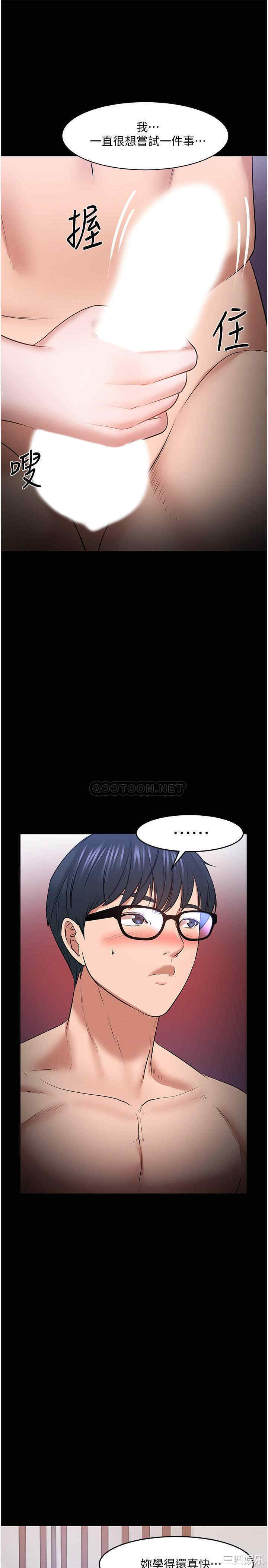 教授，你还等什么