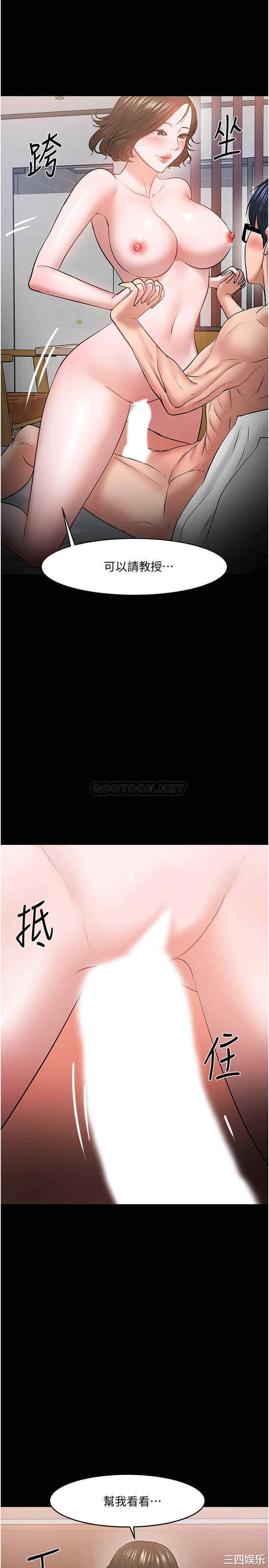 教授，你还等什么