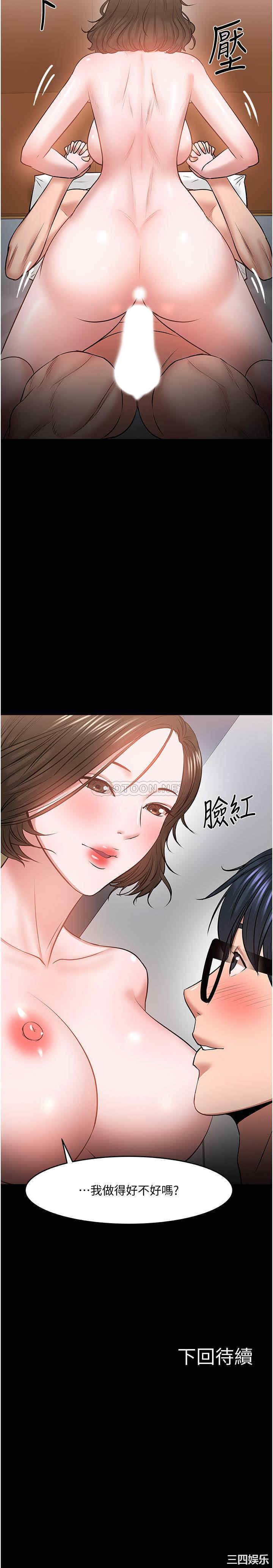 教授，你还等什么