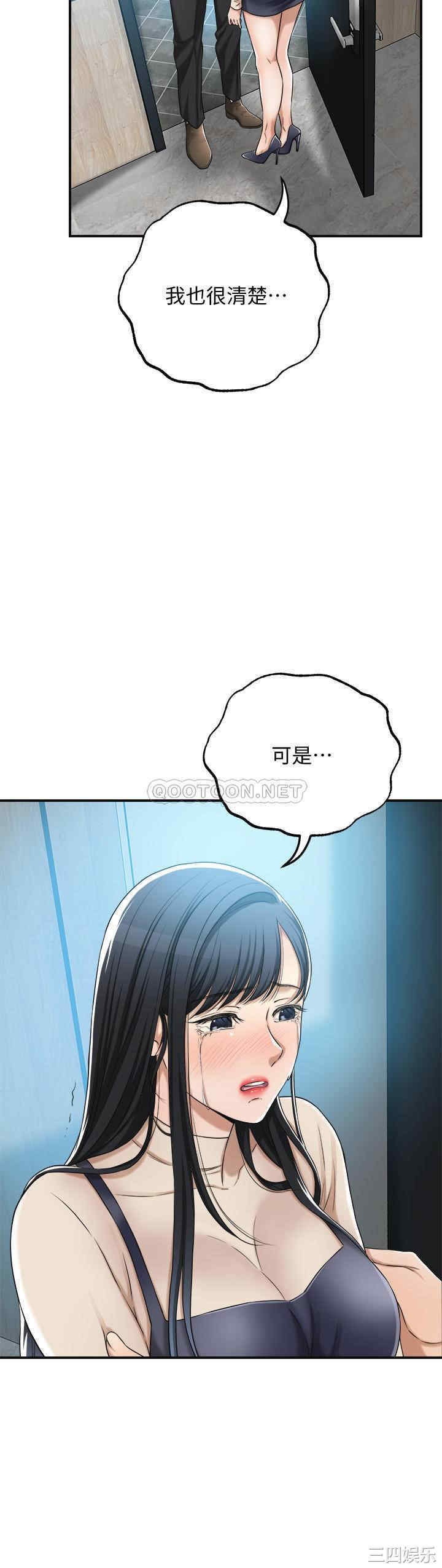 抑欲人妻