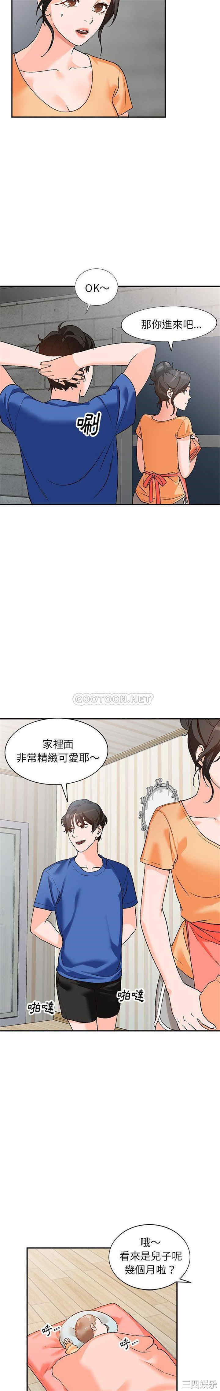 小镇上的女人们/她们的小秘密