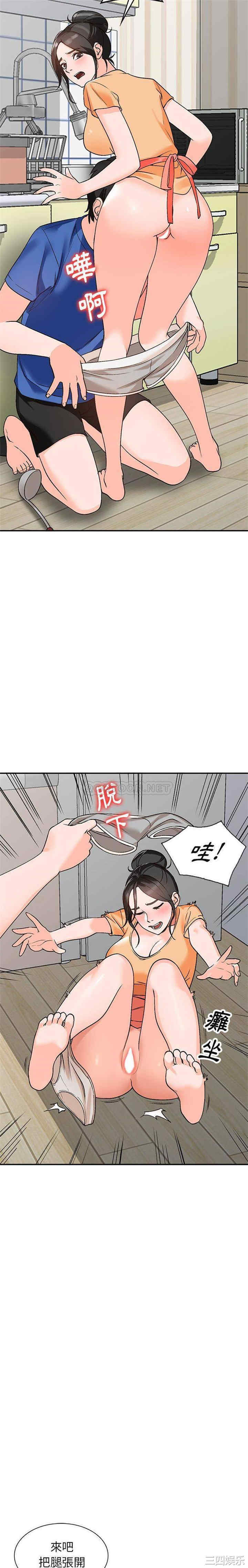 小镇上的女人们/她们的小秘密