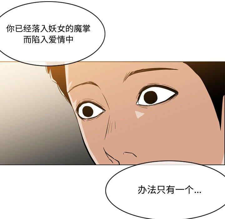 恶劣时代