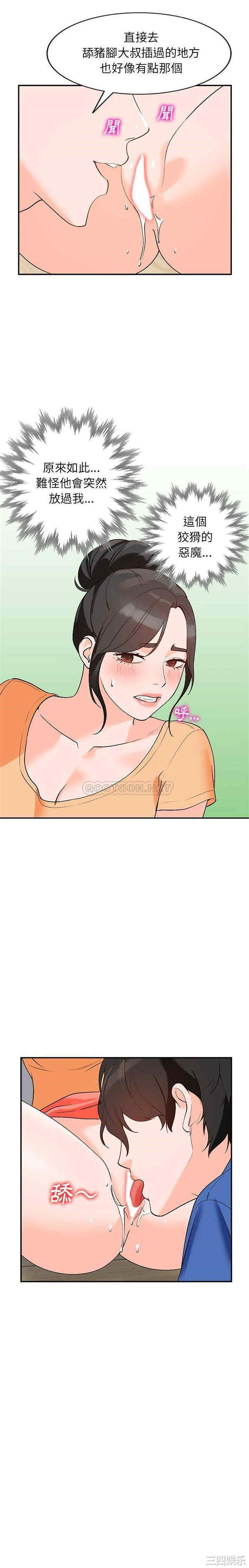 小镇上的女人们/她们的小秘密