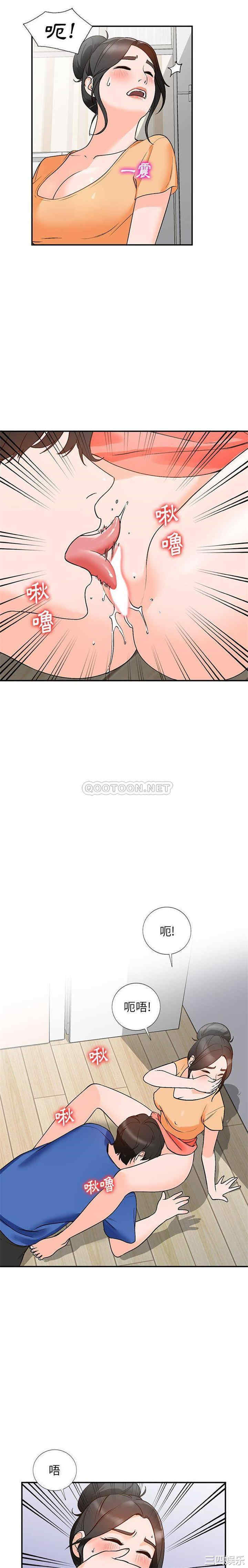 小镇上的女人们/她们的小秘密