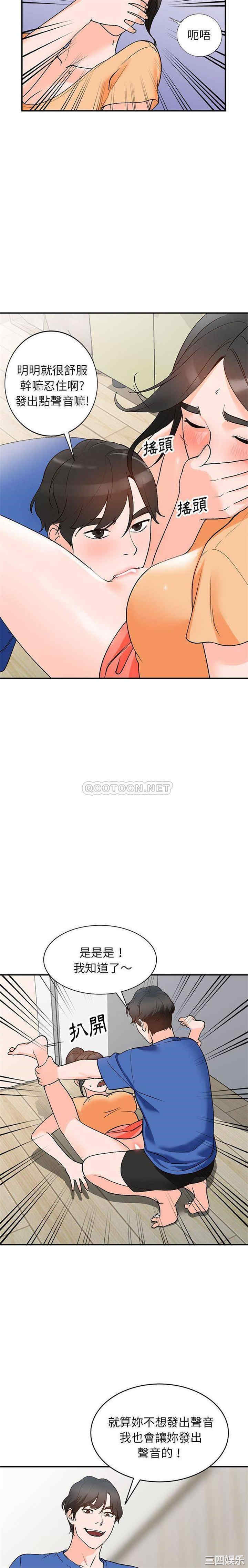 小镇上的女人们/她们的小秘密