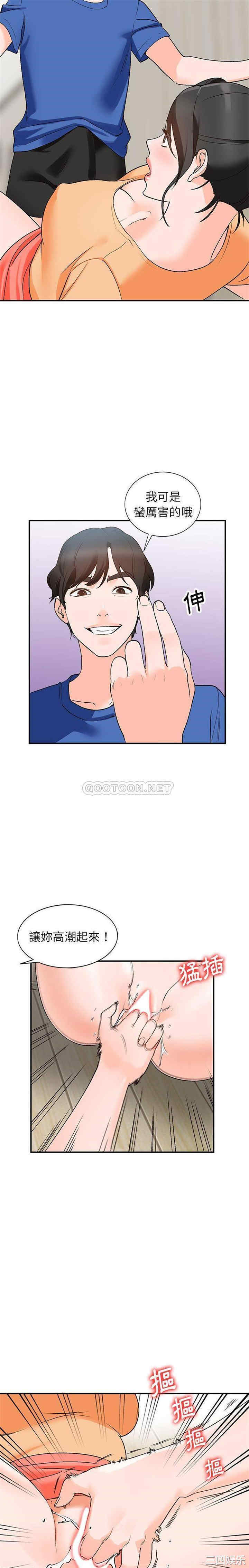 小镇上的女人们/她们的小秘密