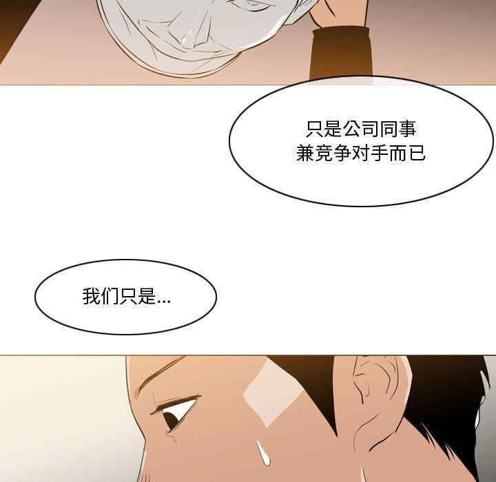 恶劣时代