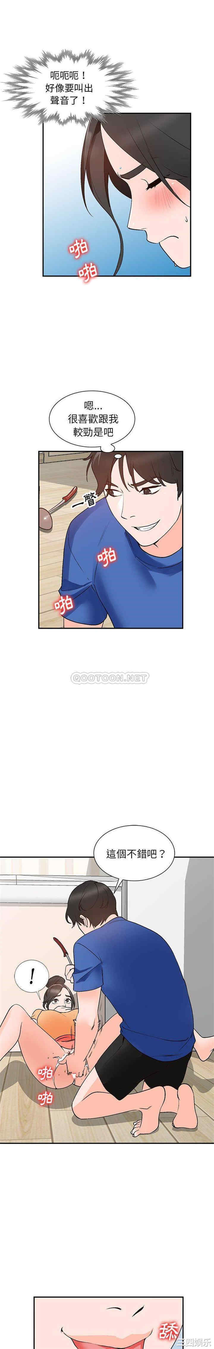 小镇上的女人们/她们的小秘密