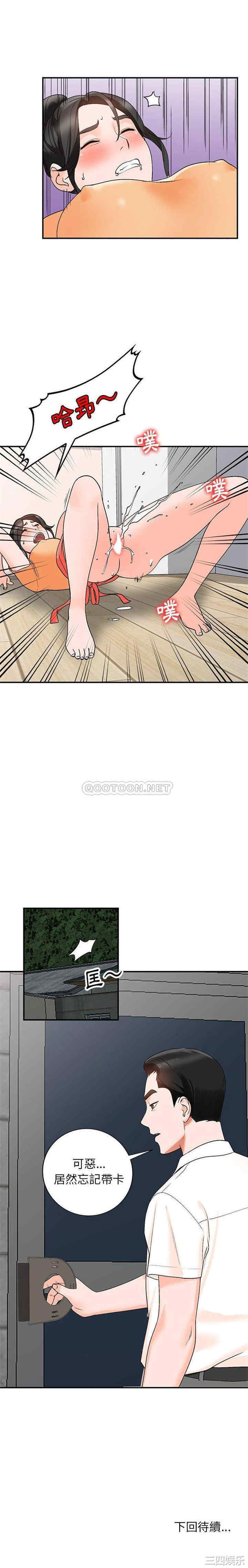 小镇上的女人们/她们的小秘密