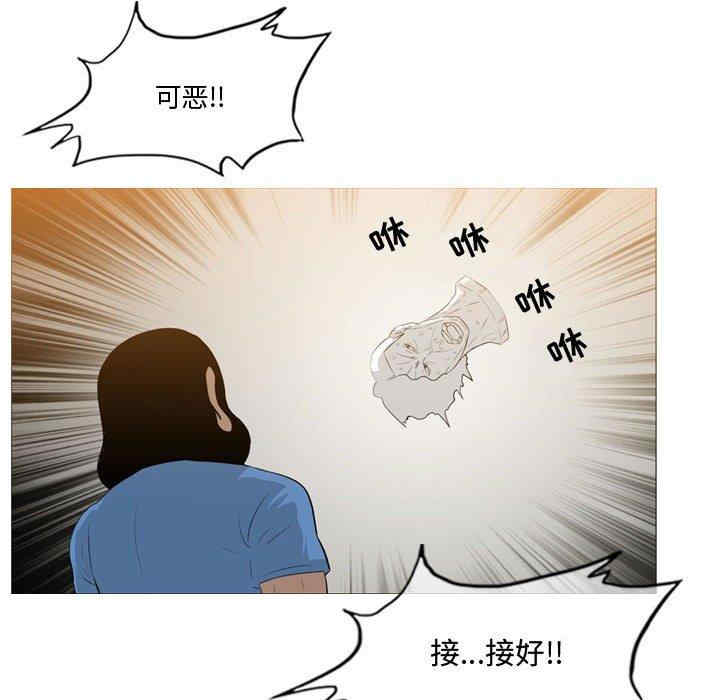 恶劣时代