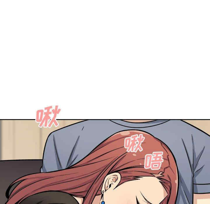 最惨房东并不惨/恶霸室友毋通来