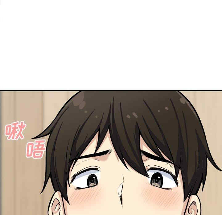 最惨房东并不惨/恶霸室友毋通来