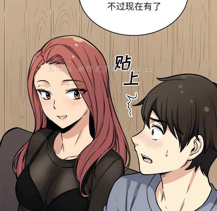 最惨房东并不惨/恶霸室友毋通来