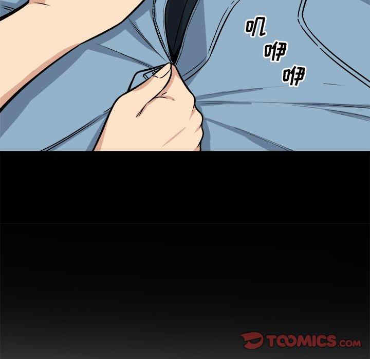 最惨房东并不惨/恶霸室友毋通来