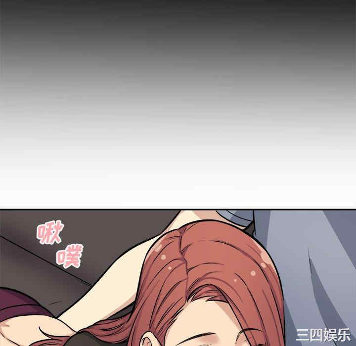 最惨房东并不惨/恶霸室友毋通来