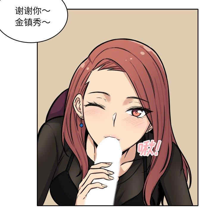 最惨房东并不惨/恶霸室友毋通来