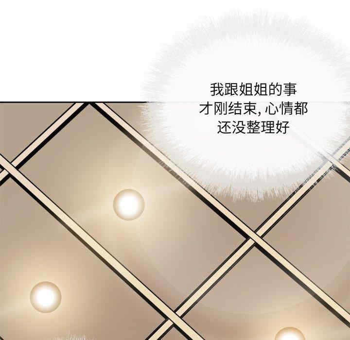 最惨房东并不惨/恶霸室友毋通来