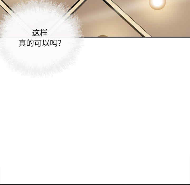 最惨房东并不惨/恶霸室友毋通来