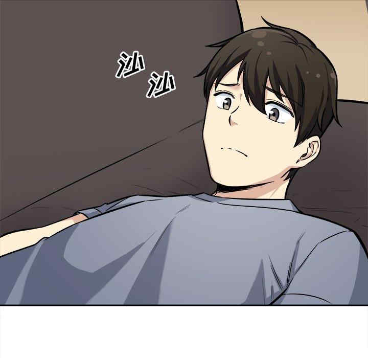 最惨房东并不惨/恶霸室友毋通来