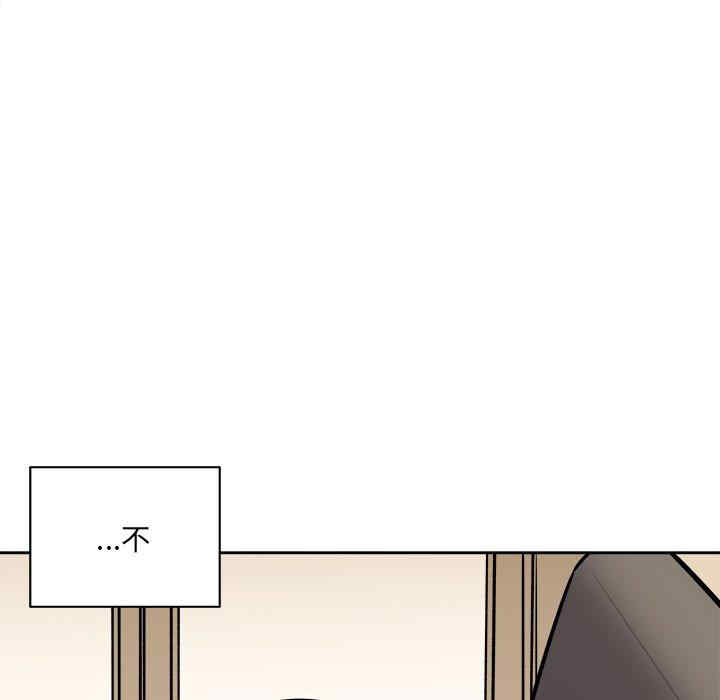 最惨房东并不惨/恶霸室友毋通来